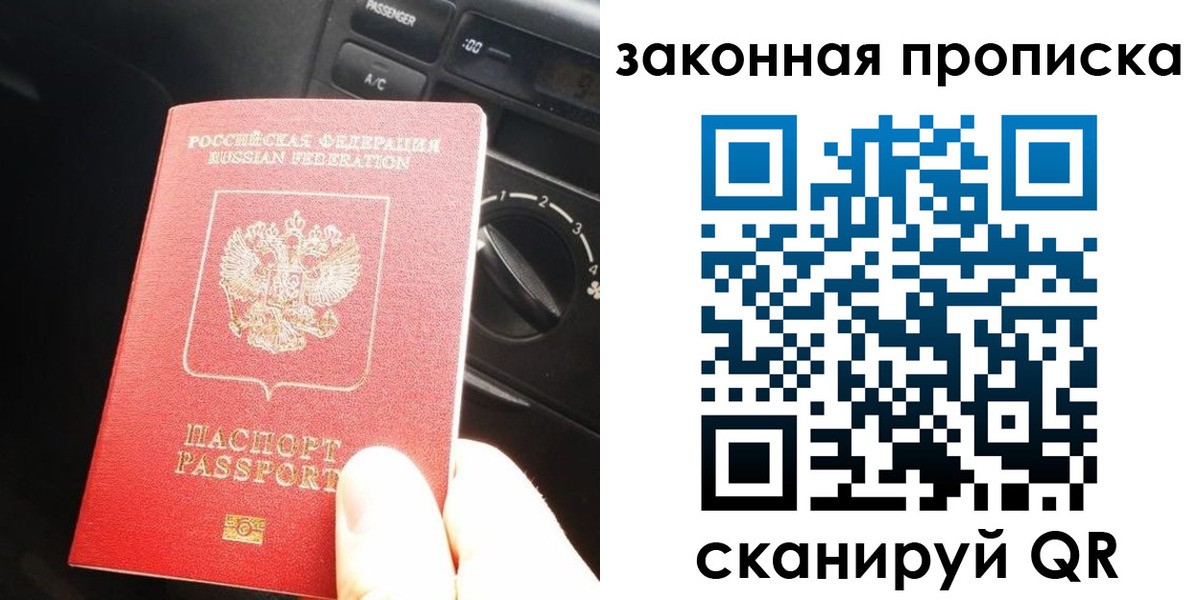 временная регистрация госуслуги в Тольятти